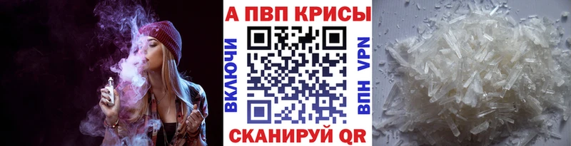 даркнет сайт  Белинский  Alpha PVP Crystall 