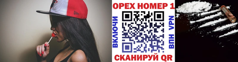 КОКАИН Эквадор  купить   Белинский 