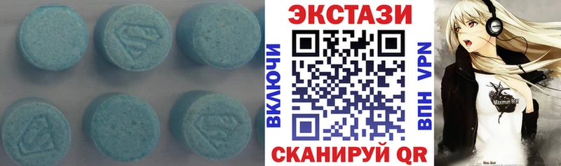 Экстази TESLA  Белинский 