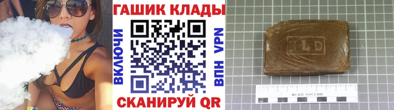 hydra ТОР  даркнет сайт  Белинский  ГАШИШ 40% ТГК 