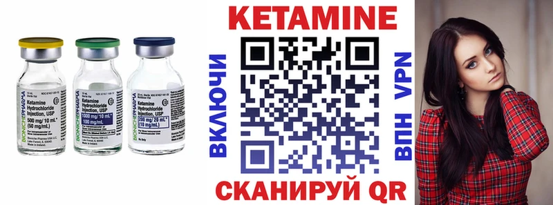 что такое наркотик  Белинский  КЕТАМИН ketamine 