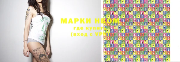 марки nbome Балабаново