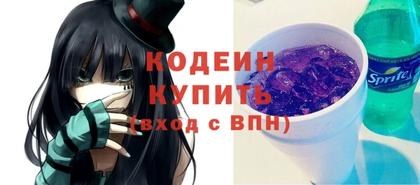 бутират Баксан