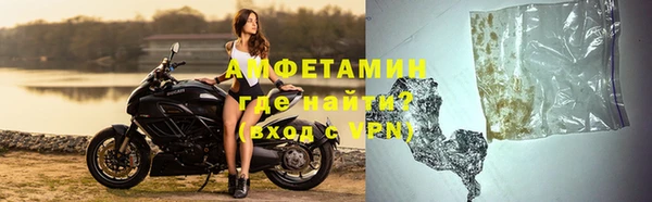 бутират Баксан