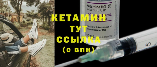 марки nbome Балабаново