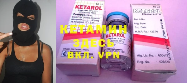 марки nbome Балабаново