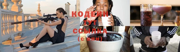бутират Баксан