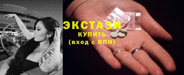 бутират Баксан