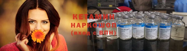 марки nbome Балабаново