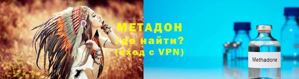 марки nbome Балабаново