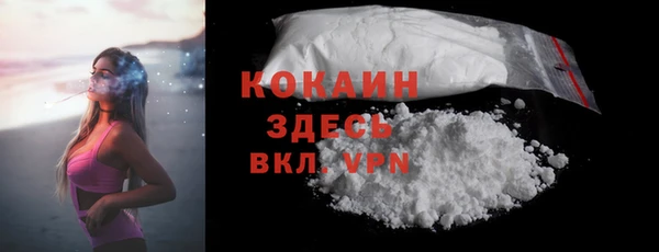 марки nbome Балабаново