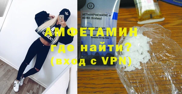 марки nbome Балабаново