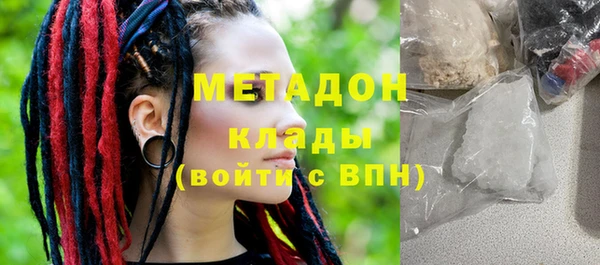 марки nbome Балабаново