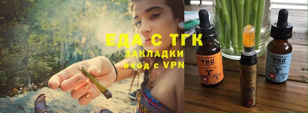 бутират Баксан