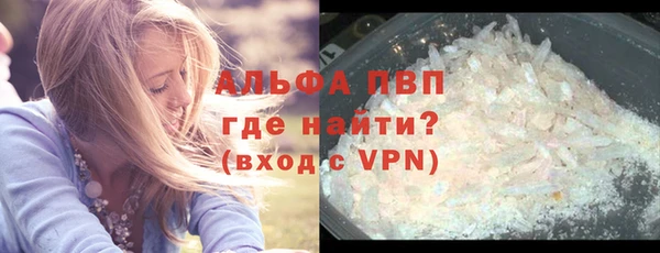 марки nbome Балабаново