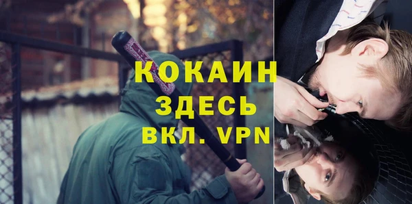 марки nbome Балабаново