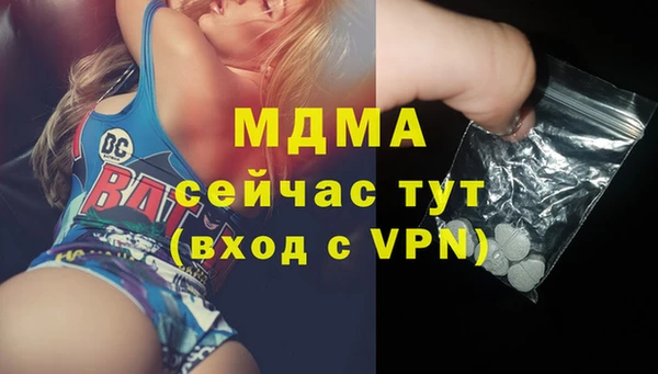 марки nbome Балабаново