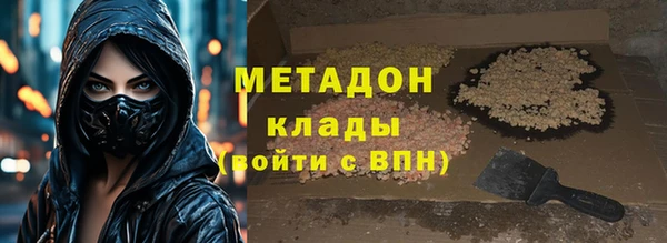 марки nbome Балабаново