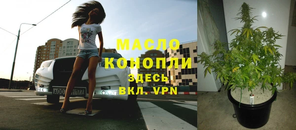 марки nbome Балабаново