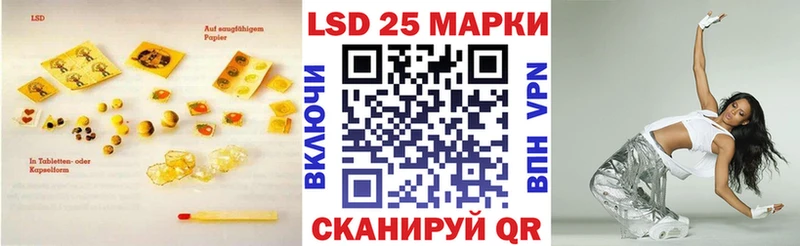 ЛСД экстази кислота Белинский