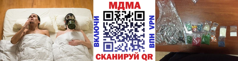 это формула  магазин продажи наркотиков  Белинский  MDMA VHQ 
