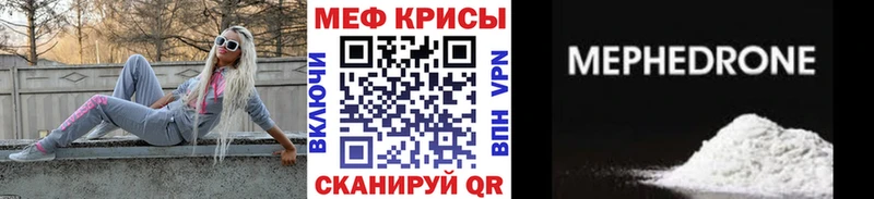 МЕФ  Белинский