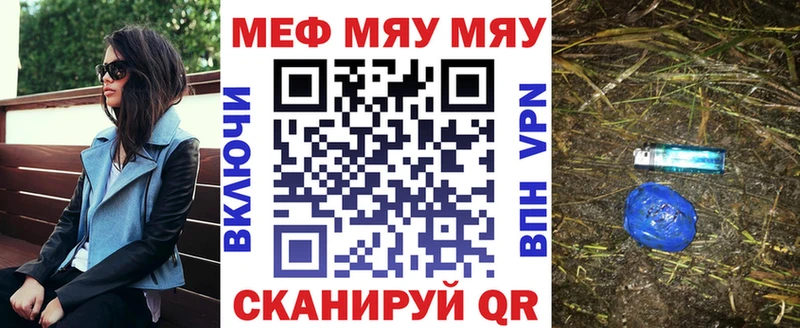 Мефедрон мука  Белинский 