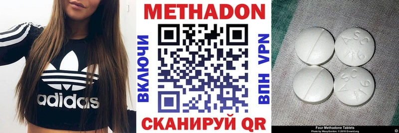 Метадон VHQ  KRAKEN ONION  Белинский 