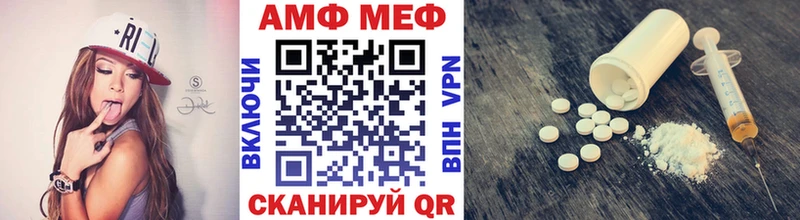 Метамфетамин пудра  Белинский 