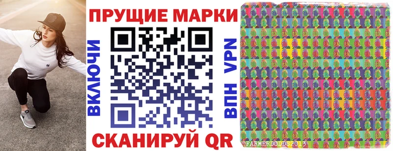 Наркотические марки 1500мкг  Белинский 
