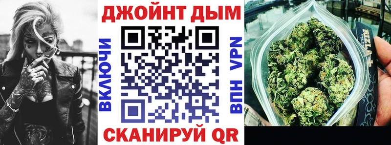Бошки марихуана VHQ Белинский